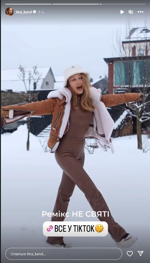 Кліп-хіт від Тіни Кароль: ''Не святі'' штурмує соцмережі та підкорює YouTube