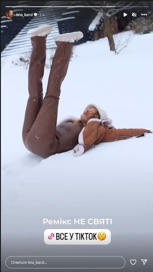 Кліп-хіт від Тіни Кароль: ''Не святі'' штурмує соцмережі та підкорює YouTube