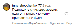 ''Що робити, якщо до твоєї дружини пристає лікар Комаровський?: Дмитро Гордон просить у підписників поради