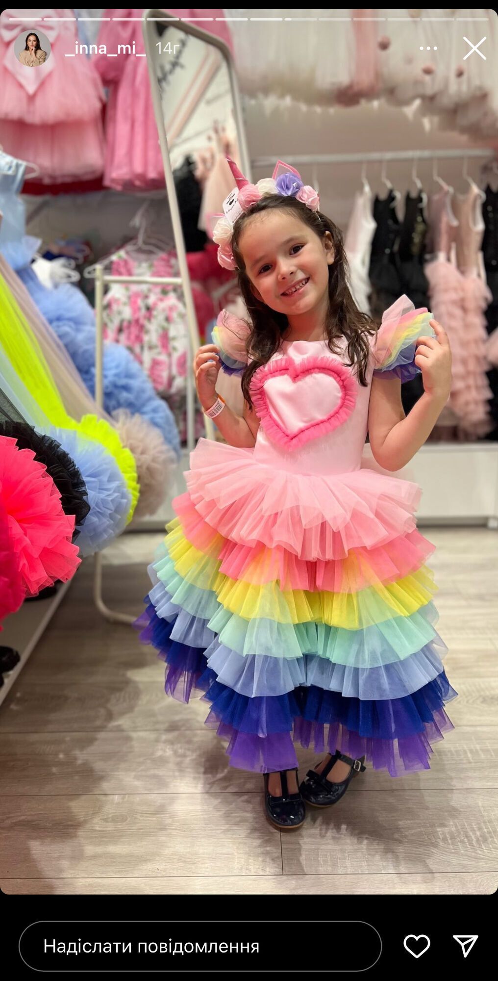 Инна Мирошниченко и дети