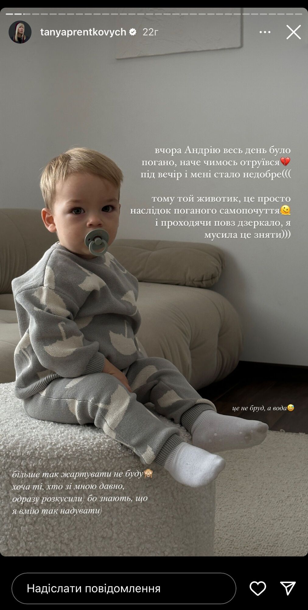 Таня Пренткович вагітність