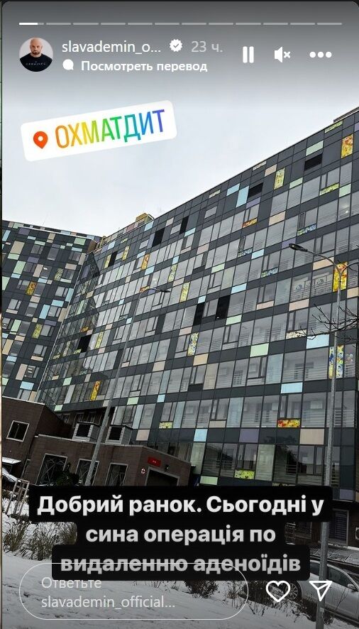 Синові відомого шоумена зробили першу операцію