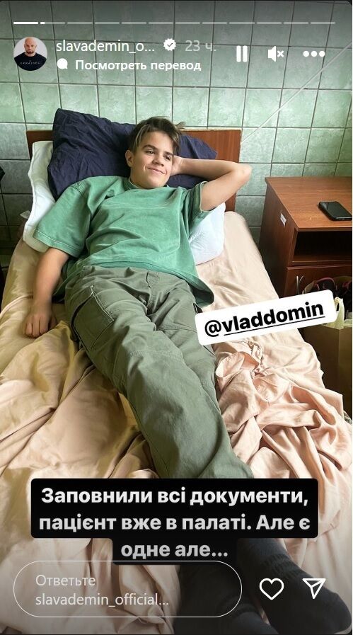 Синові відомого шоумена зробили першу операцію