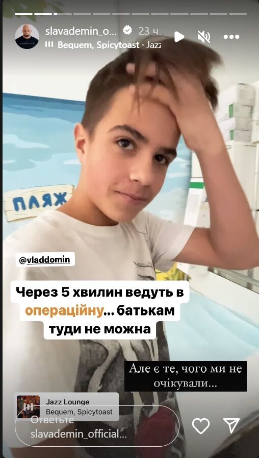 Синові відомого шоумена зробили першу операцію