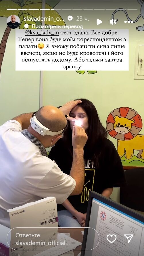 Синові відомого шоумена зробили першу операцію