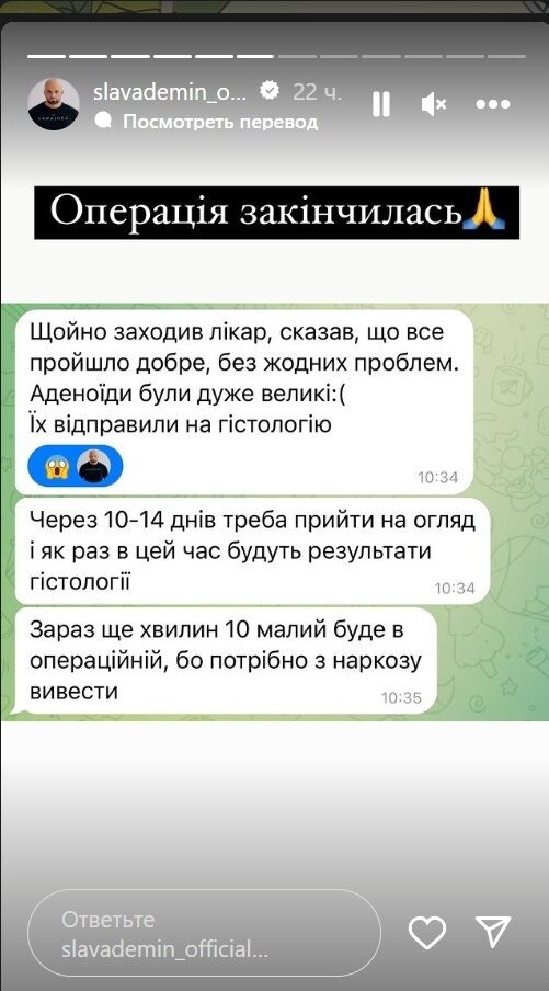 Синові відомого шоумена зробили першу операцію
