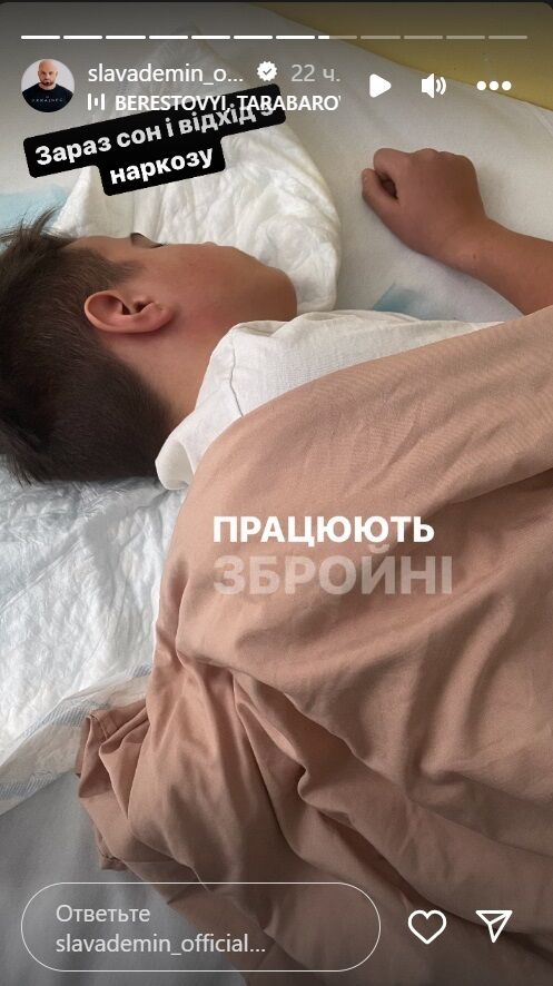 Синові відомого шоумена зробили першу операцію