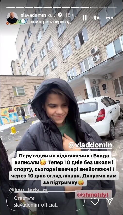 Синові відомого шоумена зробили першу операцію