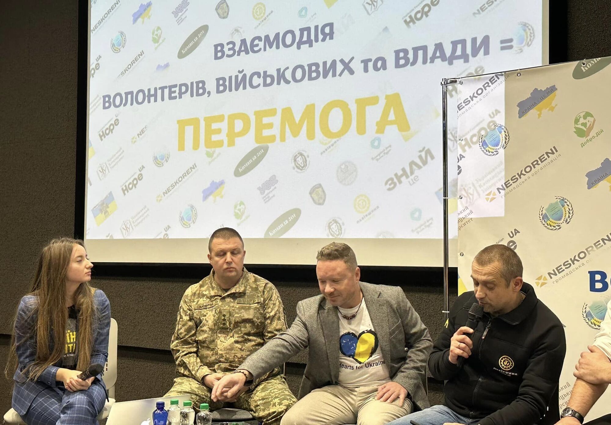 Во Львове собрались военные, волонтеры и чиновники