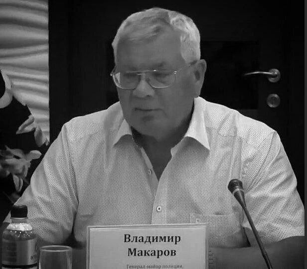 Владимир Макаров: в рф застрелился генерал из ''Центра Э'' МВД – что известно