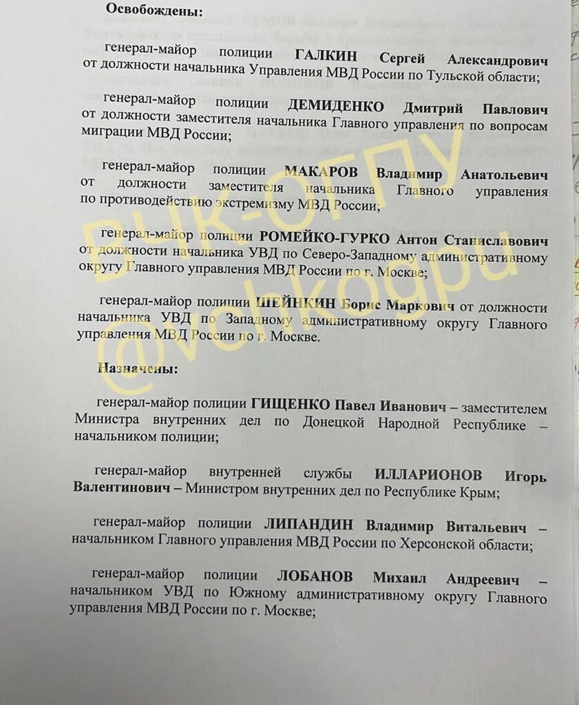 Володимир Макаров: у рф застрелився генерал з ''Центру Е'' МВС – що відомо