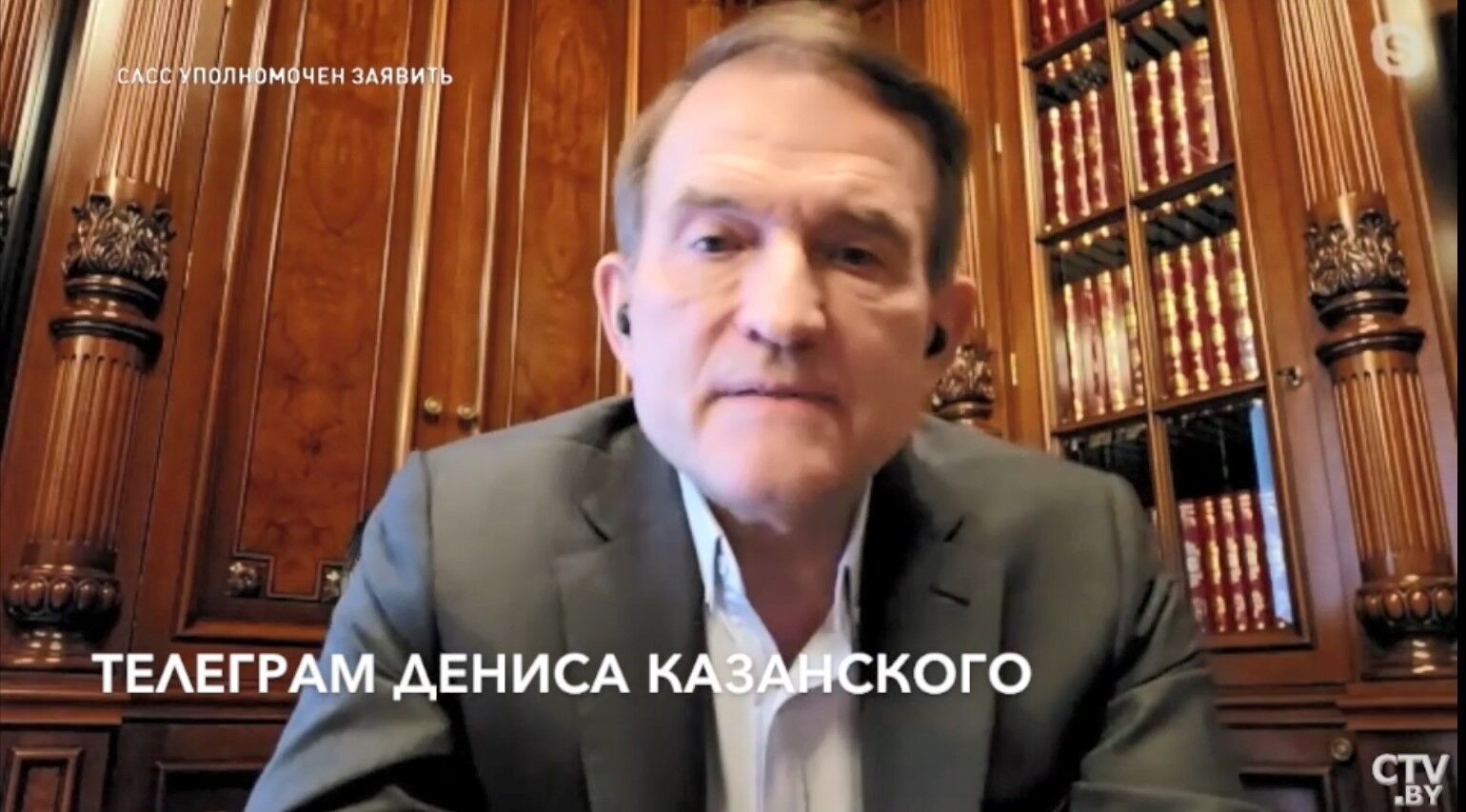 Медвечук та Волошин з'явились у ефірі пропагандистів рф: що кажуть зрадники (відео)