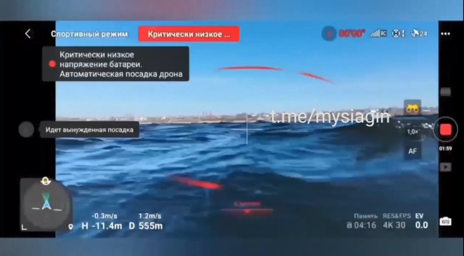 На Херсонщине уничтожена станция связи армии рф: дрон достал через Днепр (видео)