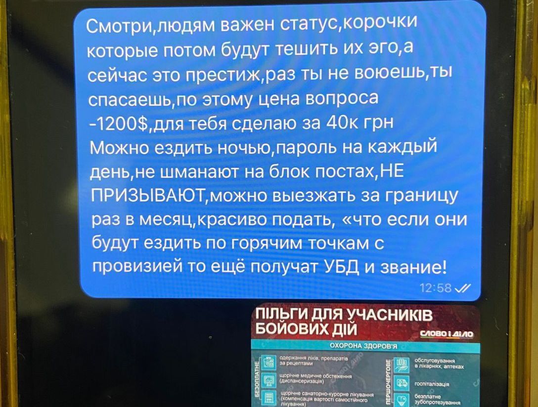 В Киеве разоблачен производитель фальшивых документов (фото)