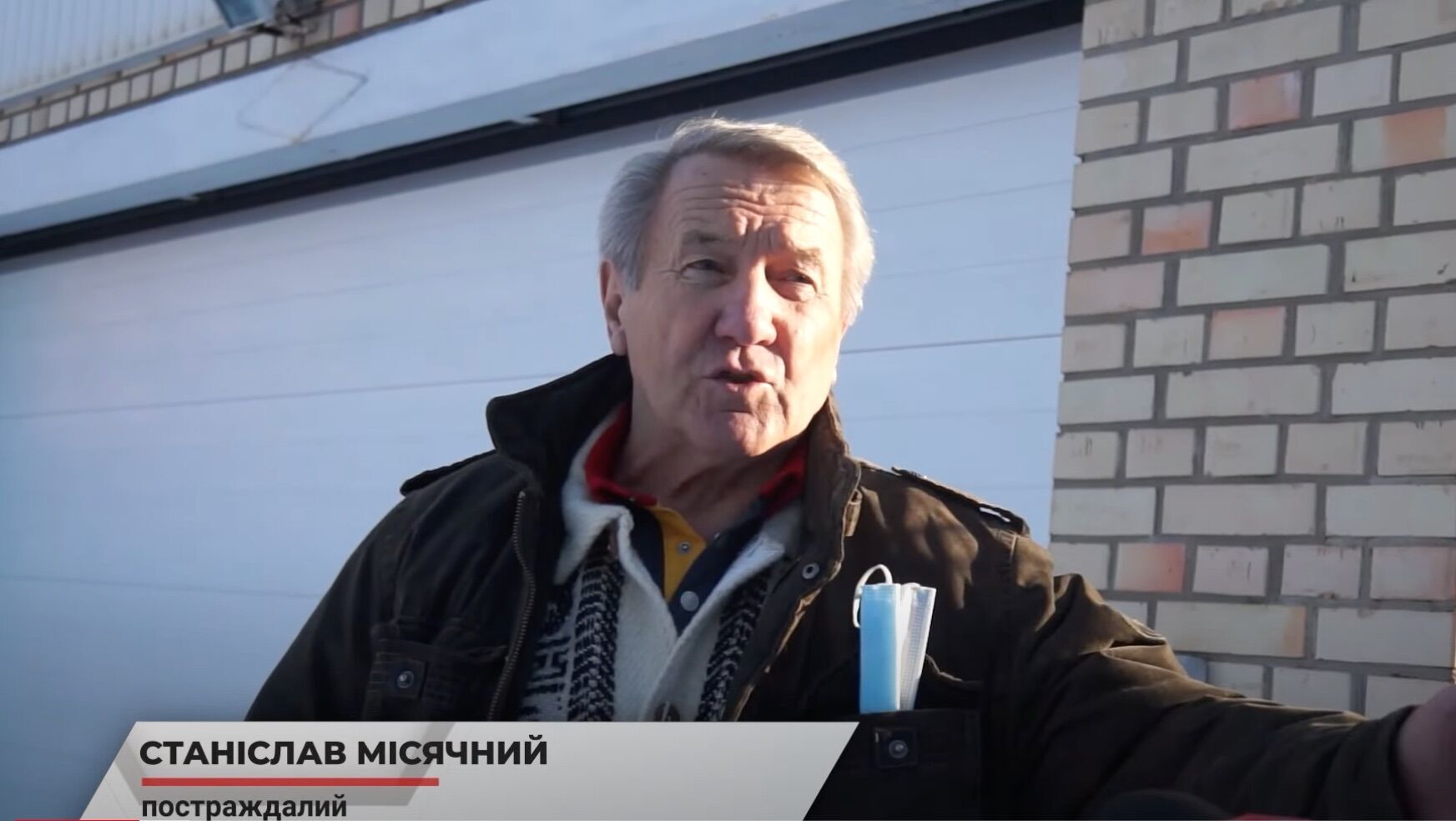 Пенсионер Станислав Месячный рассказал о терроре со стороны соседа