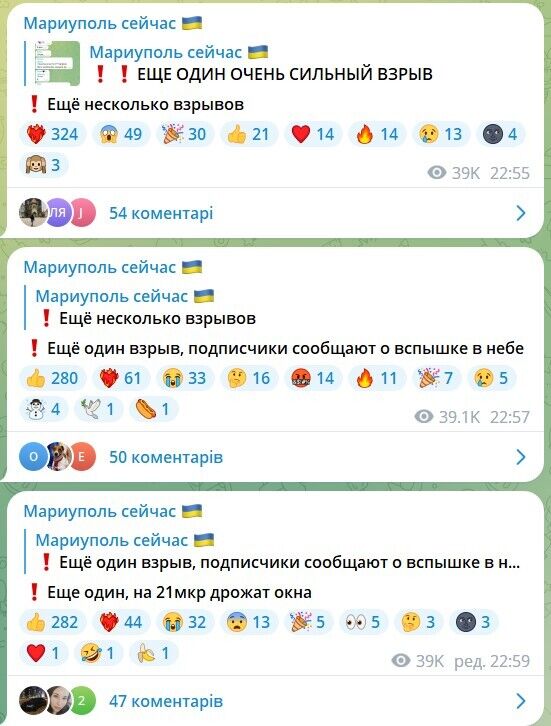 Мариуполь, Донецк, Макеевка слышат взрывы: массированные удары по позициям рф в тылу - что известно (видео)
