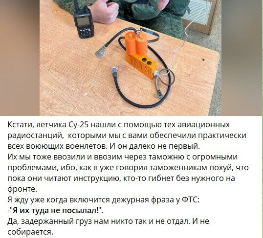 ''Минус'' два Су-25 армии рф : один штурмовик - месть за Авдеевку, другой упал сам - детали