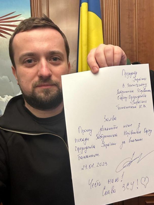 Глава ''Укрзализныци'' Камышин подал в отставку: кого рассматривают на его место