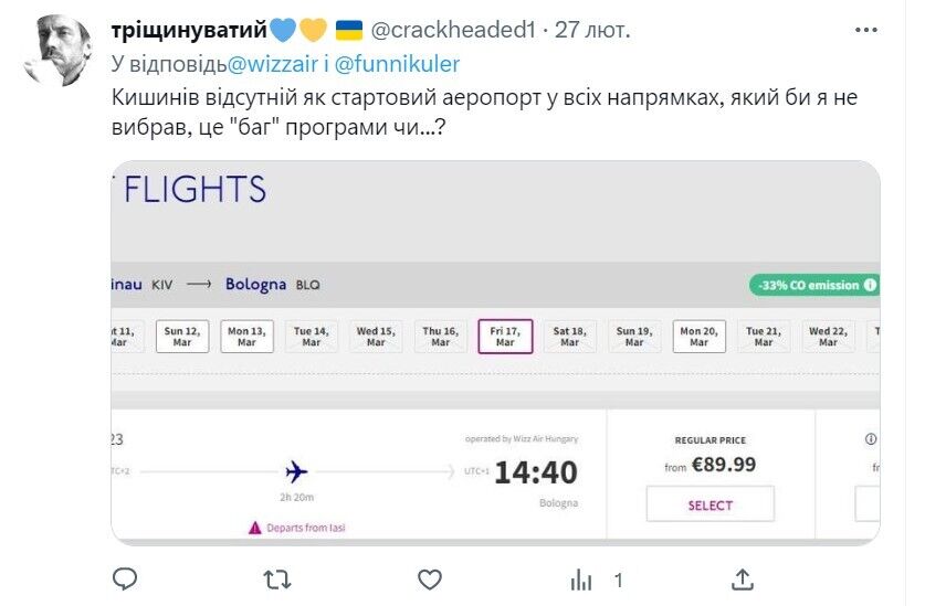 Придністров'я: одна з авіакомпаній припиняє авіасполучення з Молдовою - що відомо