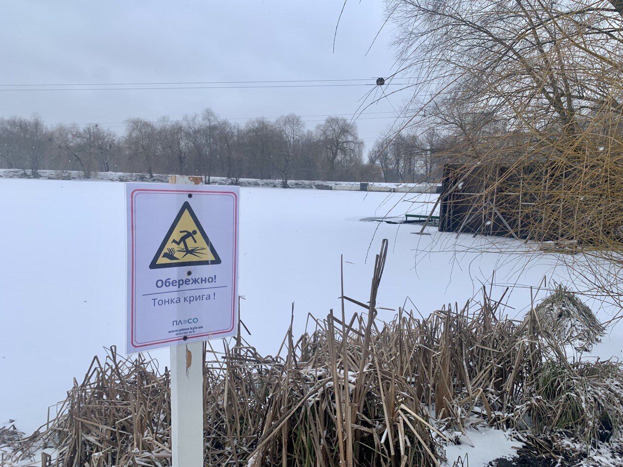 На водоемах Киева и области разместили таблички с предупреждением о тонком леде.