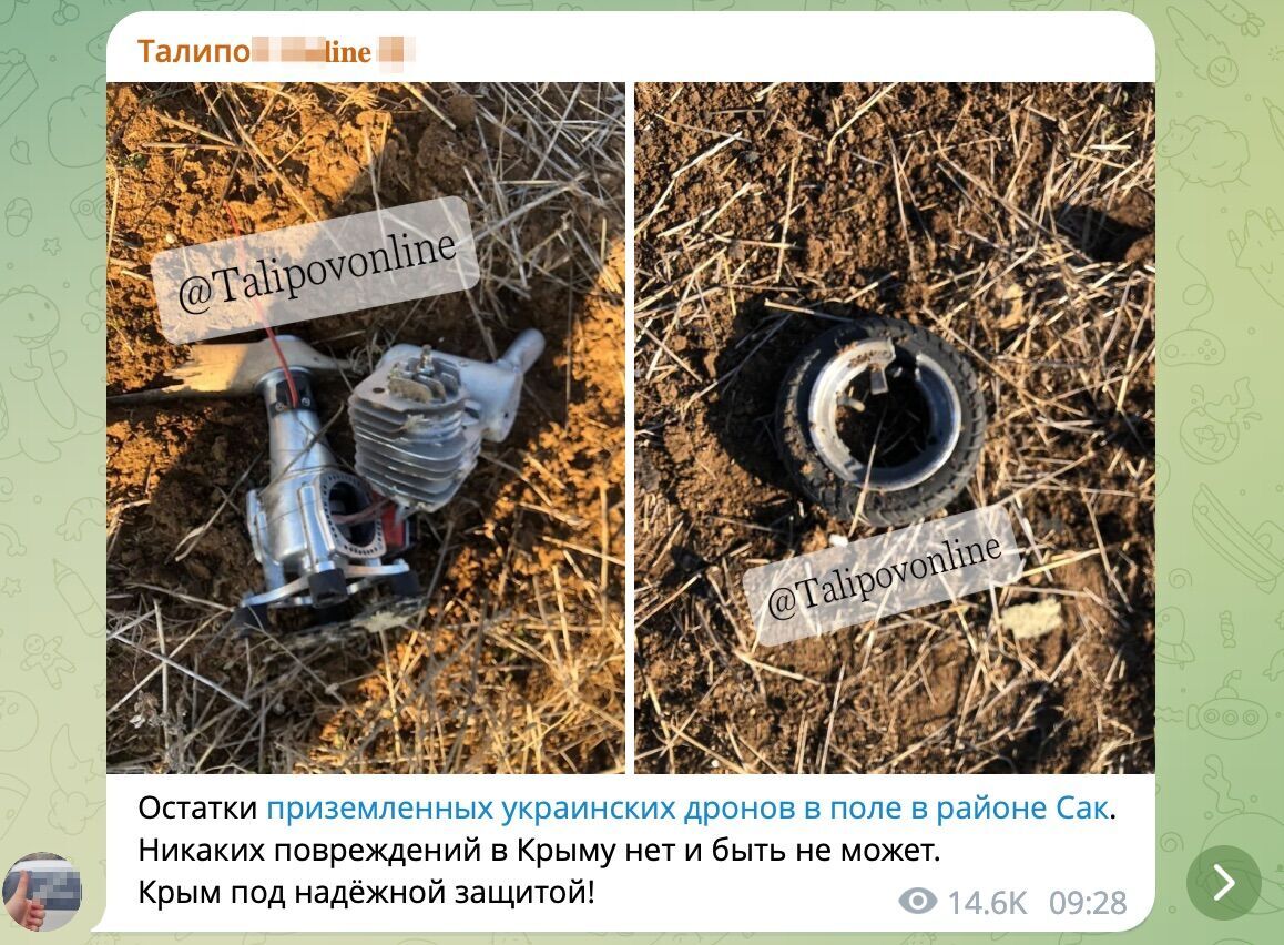 Проросійський пропагандист із Криму ''засвітив'' уламки дрона