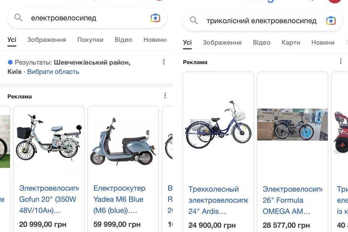''Укрпошта'' закупила 20 електровелосипедів загальною вартістю понад 1,4 млн грн