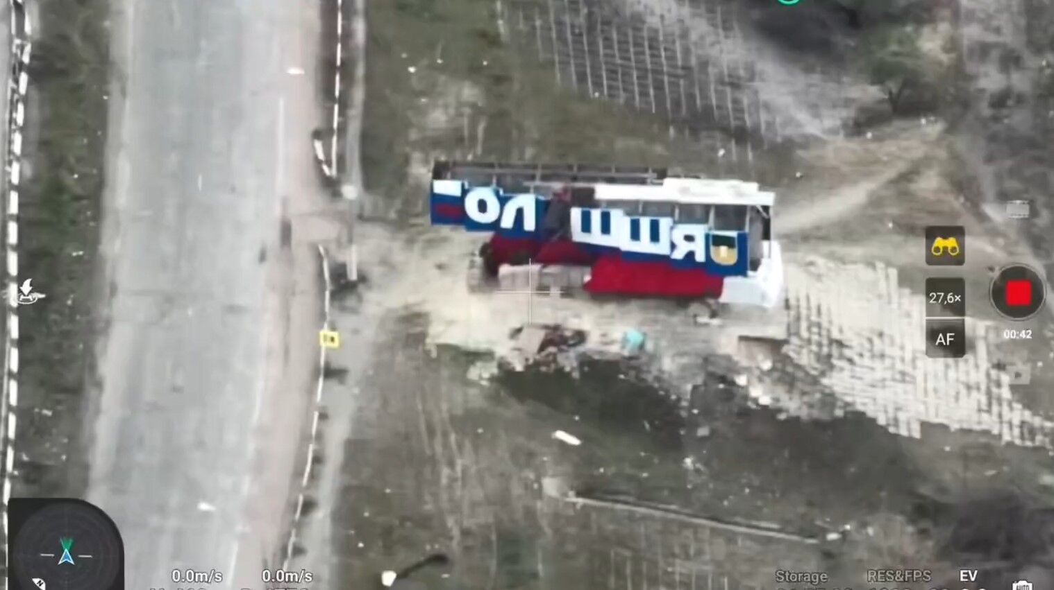 Херсонщина: ВСУ уничтожили блок-пост армии рф на въезде в Олешки (видео)