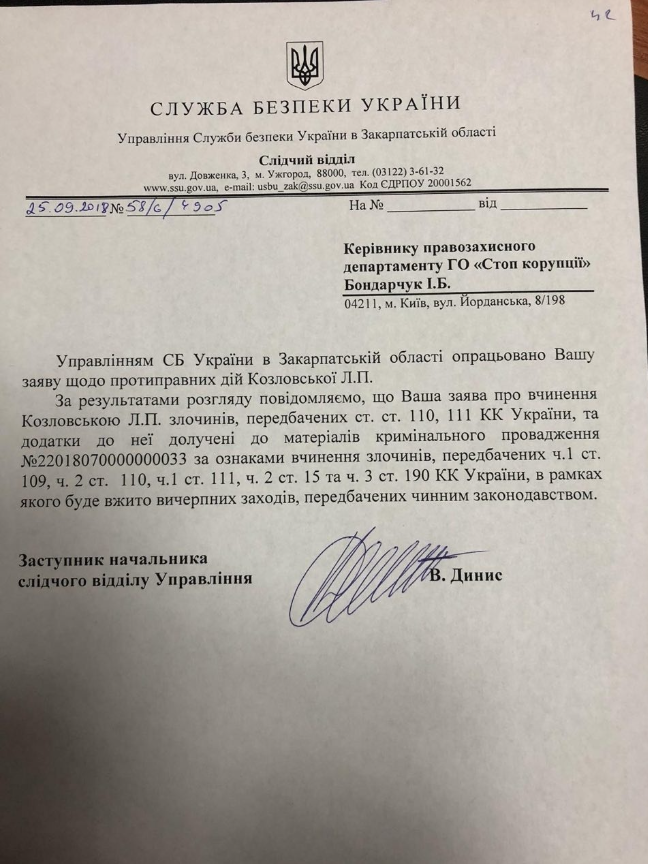 Олигарх-беглец Аблязов финансирует войну против Украины, но санкции против него не вводят, – СМИ