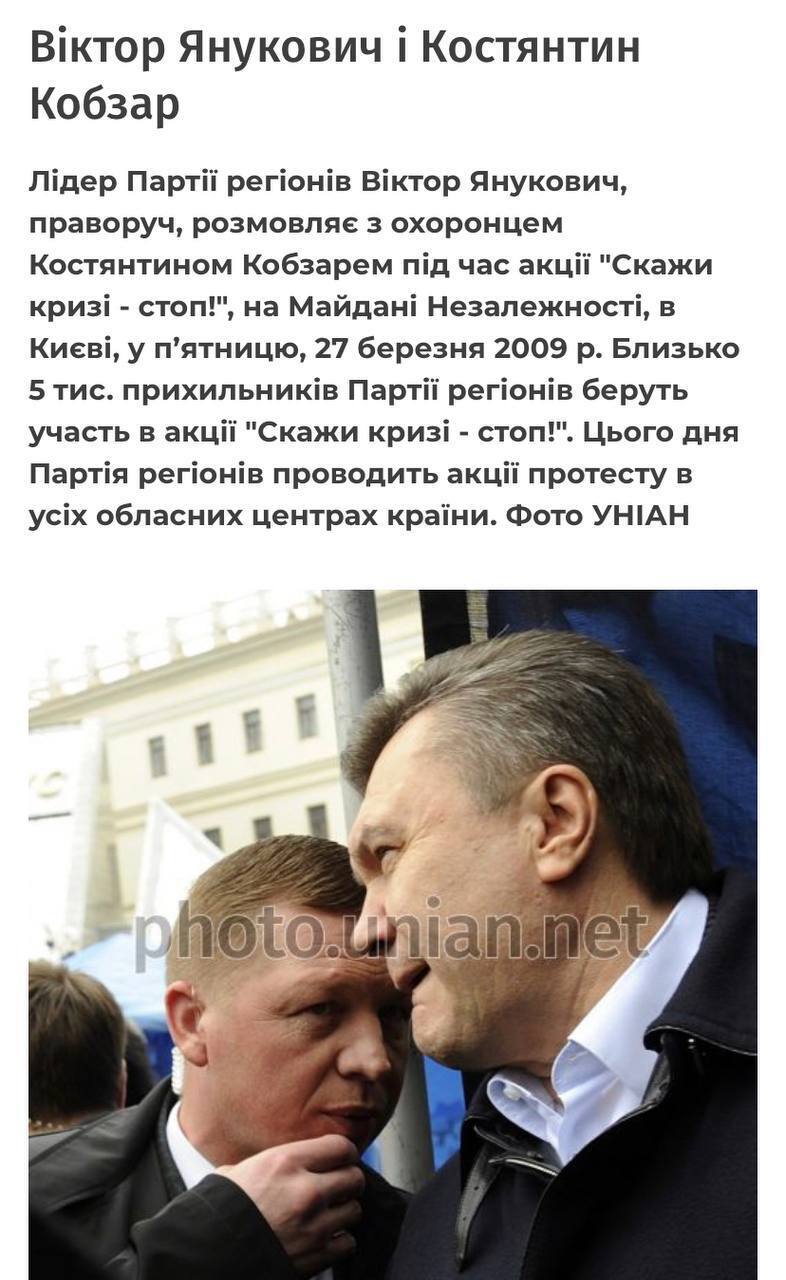 Охоронець Януковича володів готелем в Буковелі і землями в Ялті: СБУ арештувала все його майно (фото)