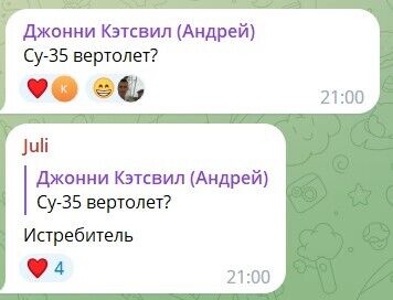 Реакція жителів Запоріжчини на інформацію про падіння Су-35