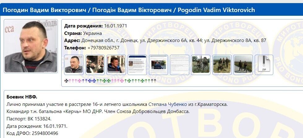 В ''ДНР'' кинули в підвал Вадима Погодіна (''Керч''), який у 2014 році закатував українського підлітка - деталі