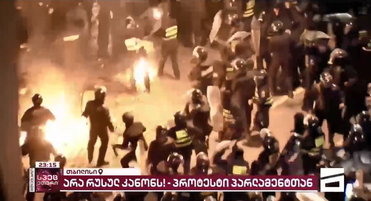 Протести в Грузії: протестувальники застосували ''коктейлі Молотова'' - подробиці (відео)
