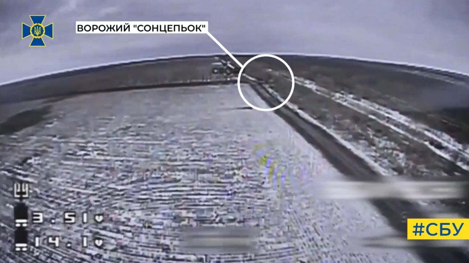 Спецназовцы попали FPV-дроном в ТОС-1А ''Солнцепек'' армии рф: поймали ''на горячем'' - видео