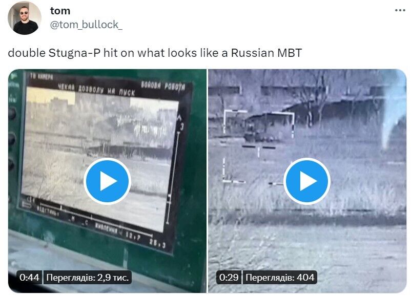 ЗСУ вдарили з ПТРК ''Стугна-П'' по БМП-2 армії рф: два удари на відстані 5 км (відео)