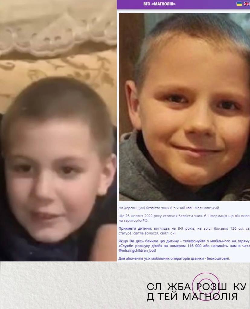 Кадыровцы признались в похищении 8-летнего ребенка из Херсона (видео)