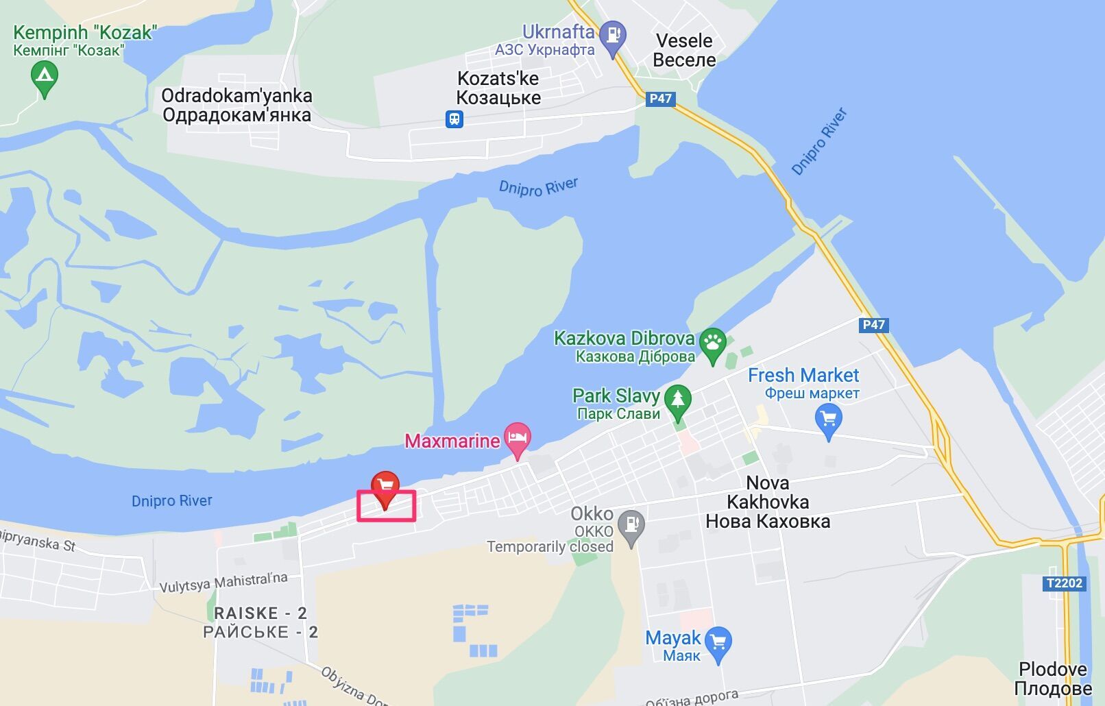 Взрыв прозвучал на берегу Днепра в Новой Каховке, в районе магазина ''Ромашка''