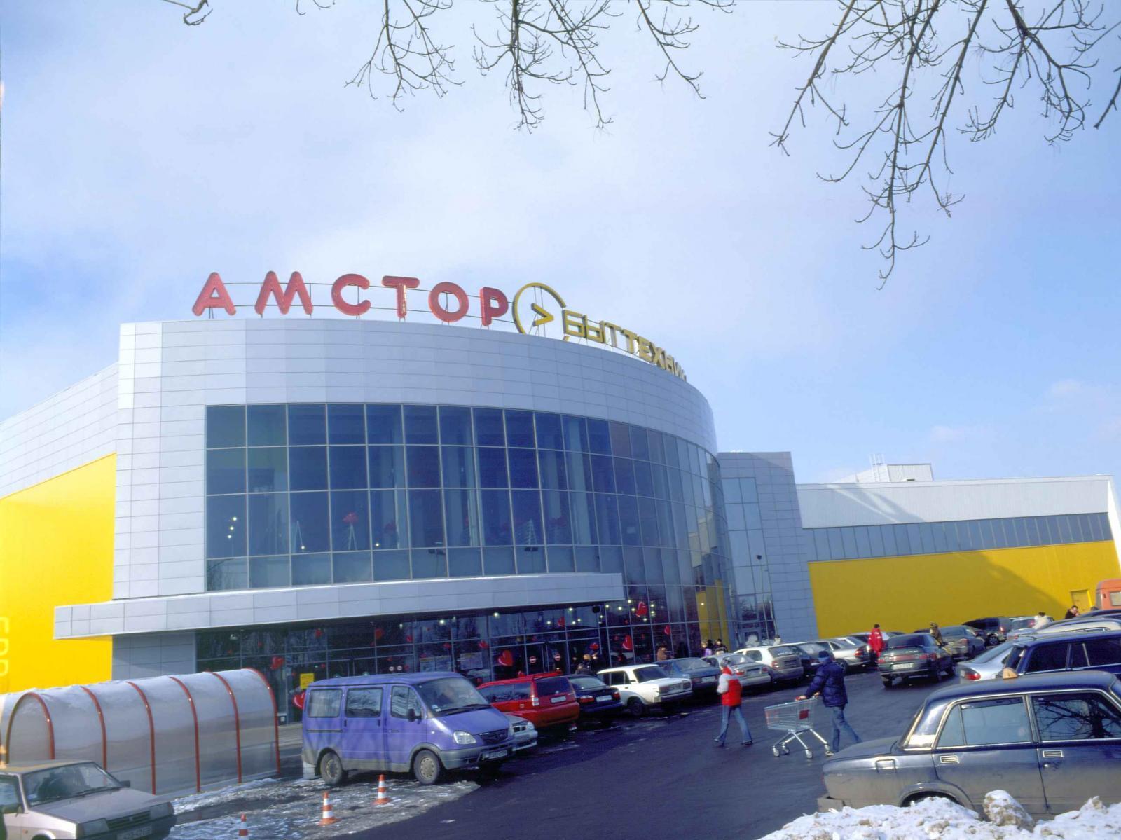 Компания Новинского контролировала сеть супермаркетов ''Амстор''