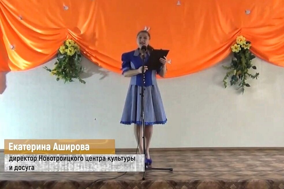 Катерина Аширова очолила центр культури і дозвілля при окупантах
