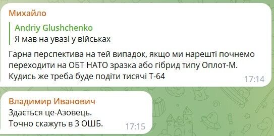 БРЕМ на основі Т-64: чи будуть вони потрібні після переходу на стандарти НАТО