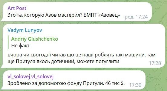 БРЕМ на основі Т-64: хто займається переобладнанням