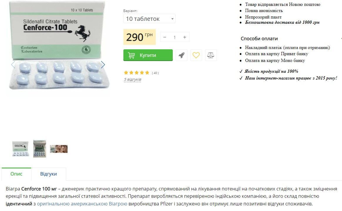 Стоимость таблеток, контрабандой ввозимых в Украину