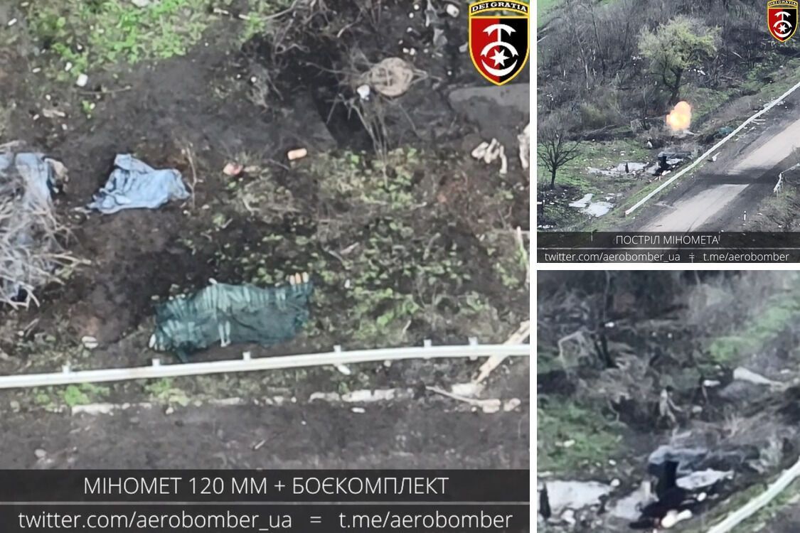 Бахмут в Донецкой области: миномет армии рф