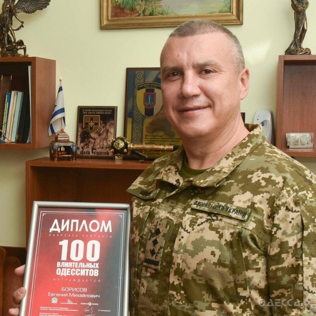 Евгений Борисов - с дипломом ''100 самых влиятельных одесситов''
