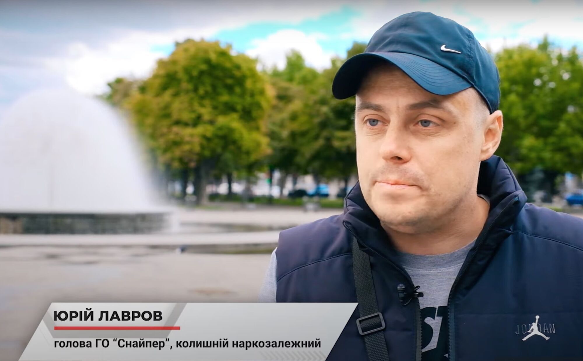 Бывший наркозависимый, активист Юрий Лавров