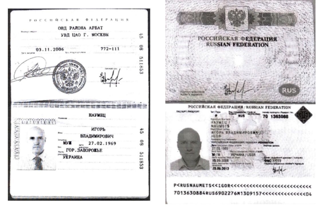 Появились фото российских паспортов Игоря Наумца