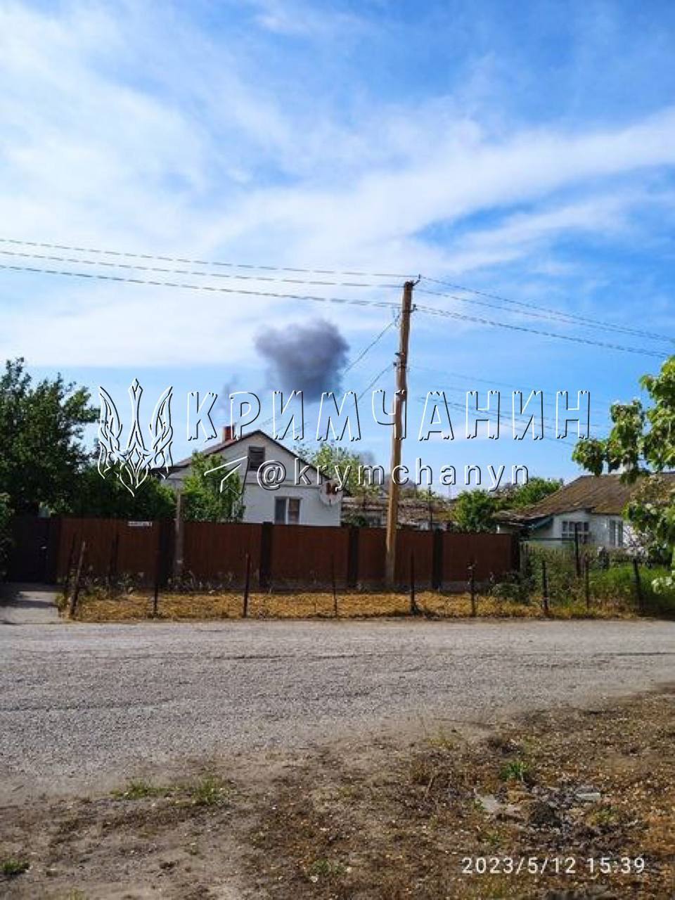 Дым в деревне возле Джанкоя в Крыму