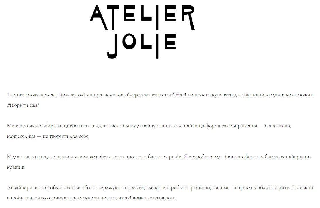 айт atelierjolie.com