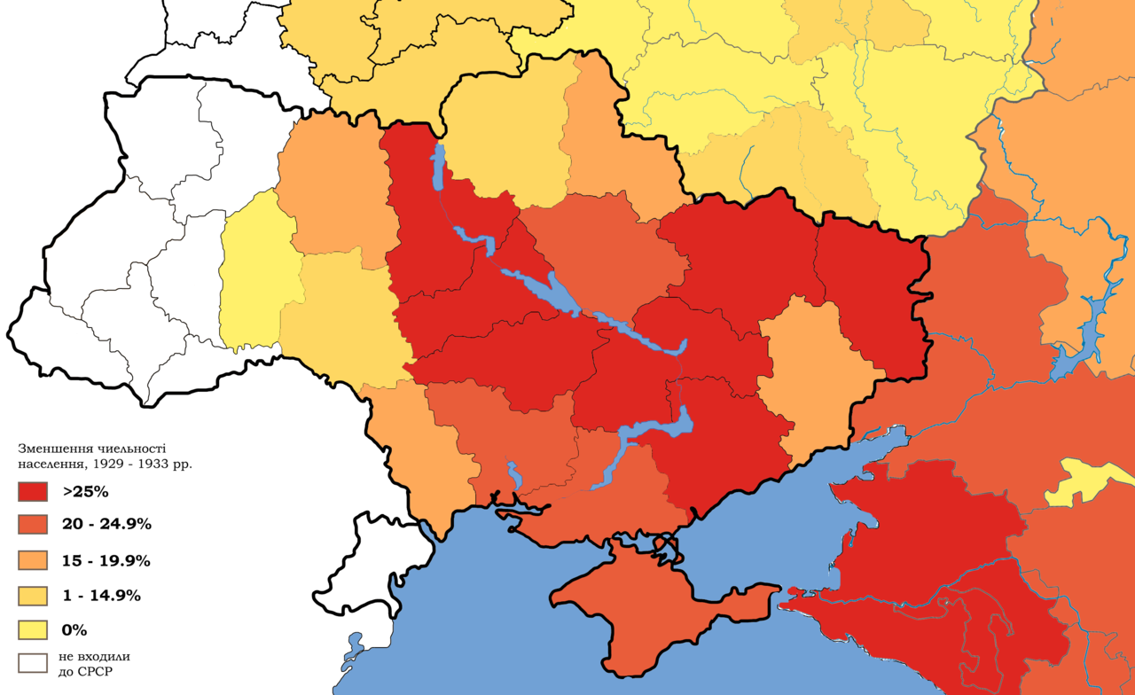 Число погибших от голода в разных регионах Украины