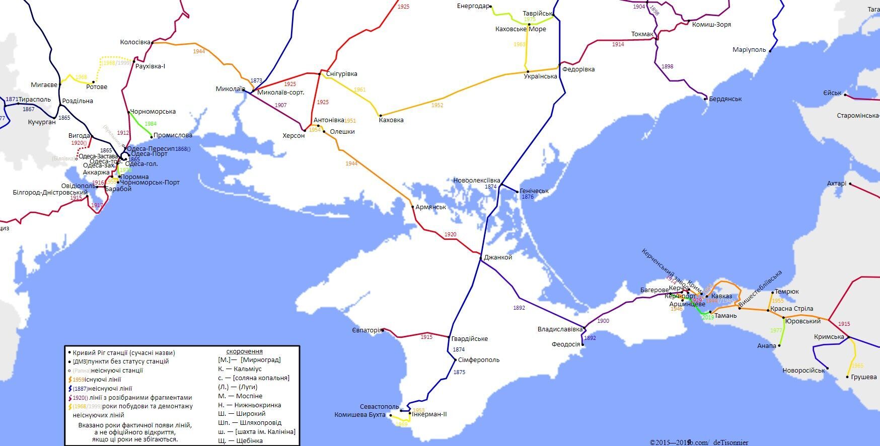 Карта железнодорожных путей в Украине - фрагмент, Крым