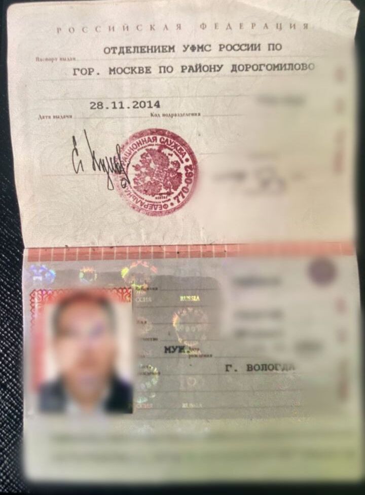 Паспорт одного з учасників злочинної групи рейдерів